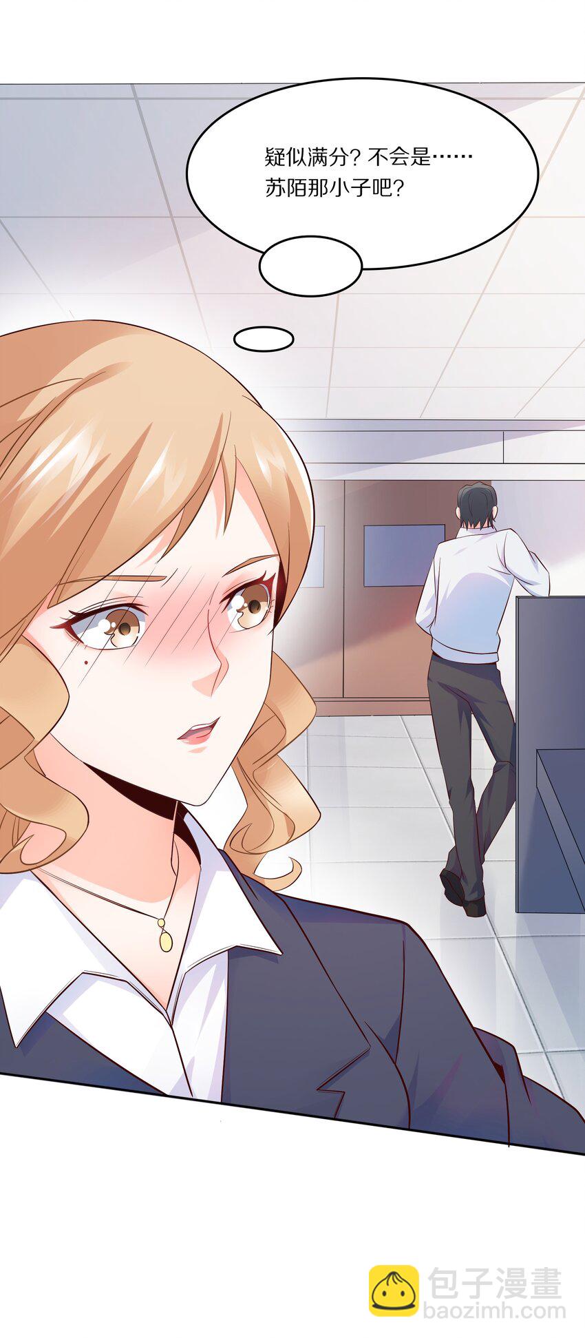 012 好事成双-第12话