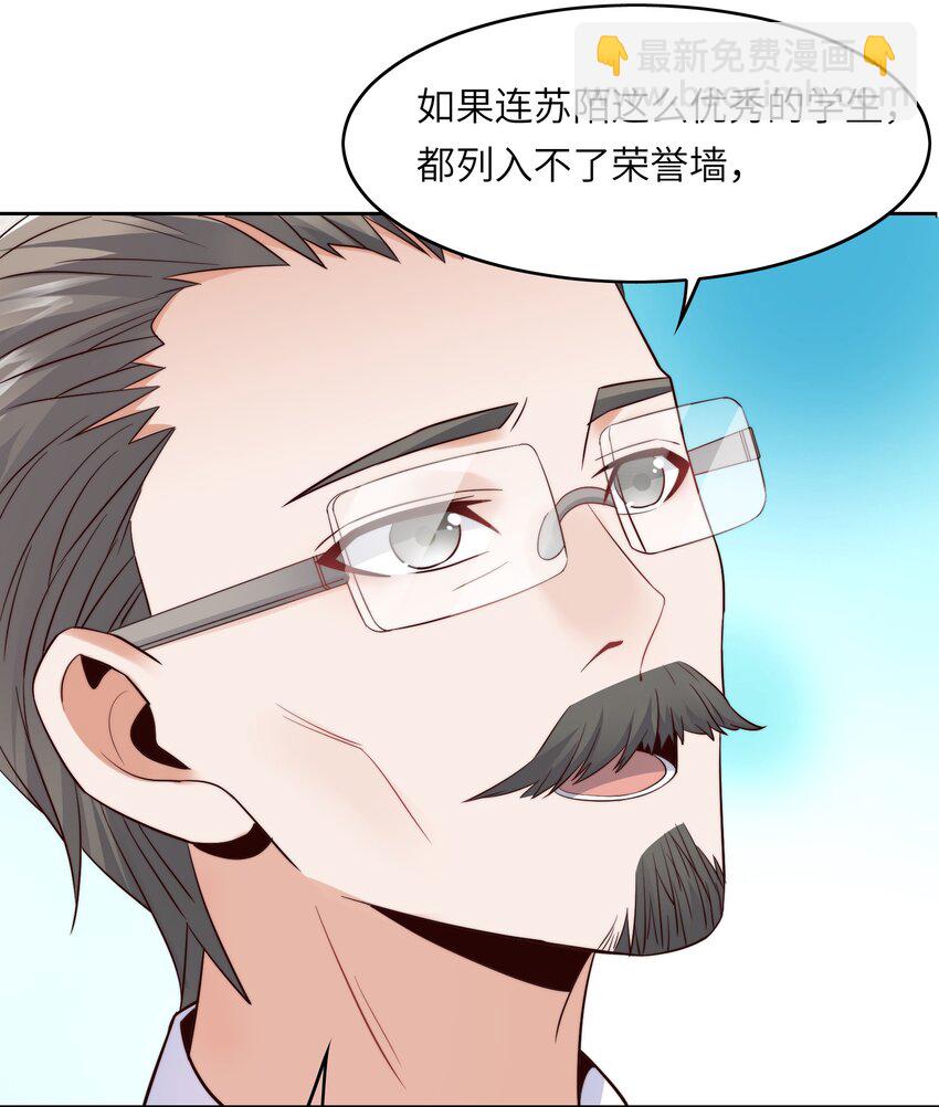 014 学霸的秘诀(1/2)-第14话