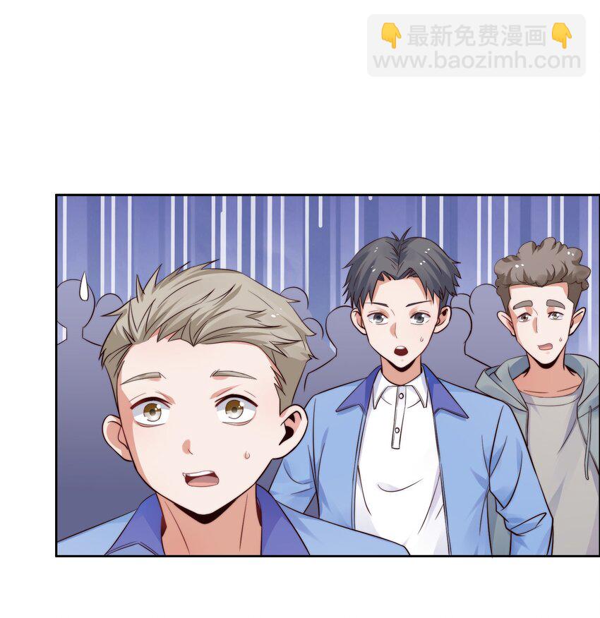 014 学霸的秘诀(1/2)-第14话