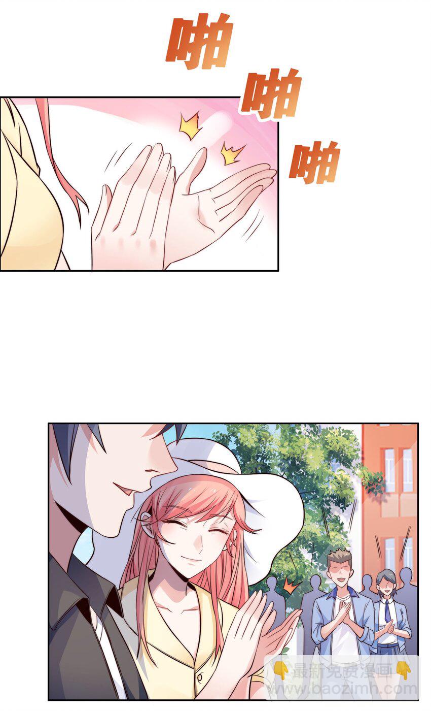 014 学霸的秘诀(1/2)-第14话