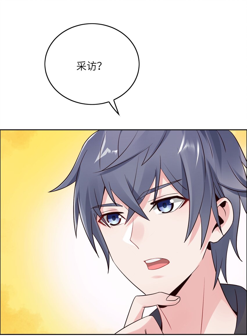 014 学霸的秘诀(1/2)-第14话