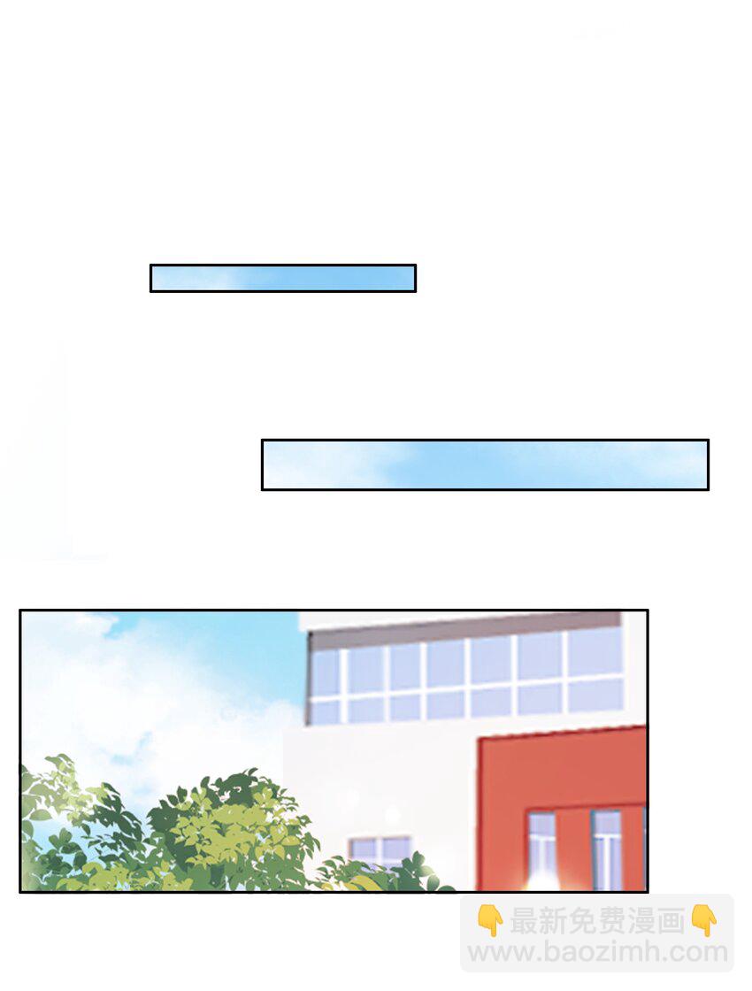 014 学霸的秘诀(1/2)-第14话