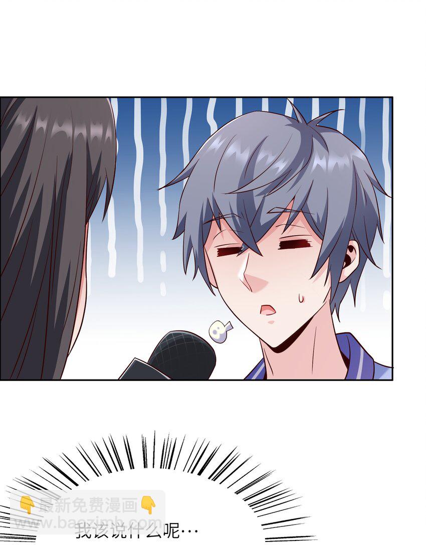 014 学霸的秘诀(1/2)-第14话