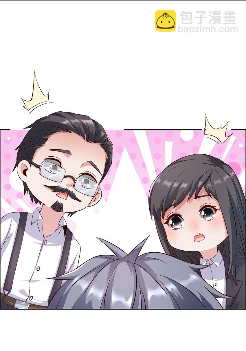 014 学霸的秘诀(1/2)-第14话