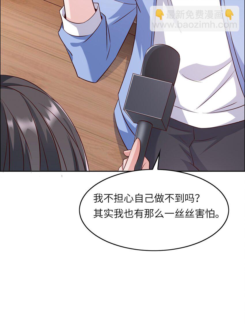 014 学霸的秘诀(1/2)-第14话