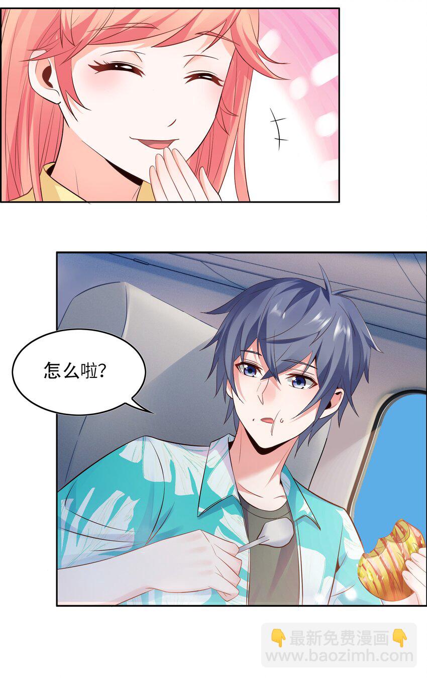 016 菁大的对手？-第16话