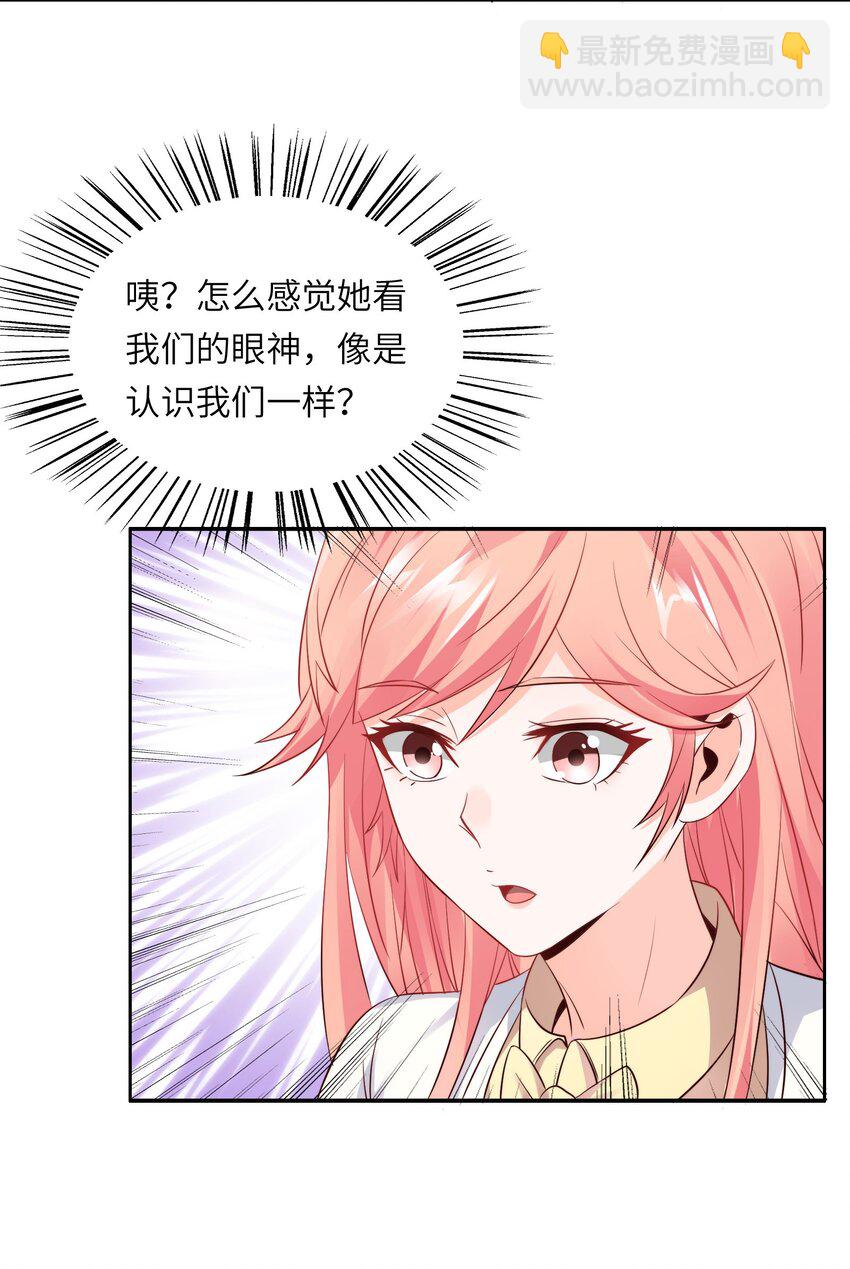 016 菁大的对手？-第16话