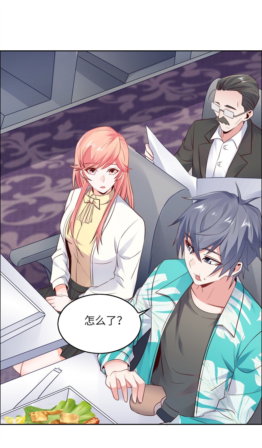 016 菁大的对手？-第16话