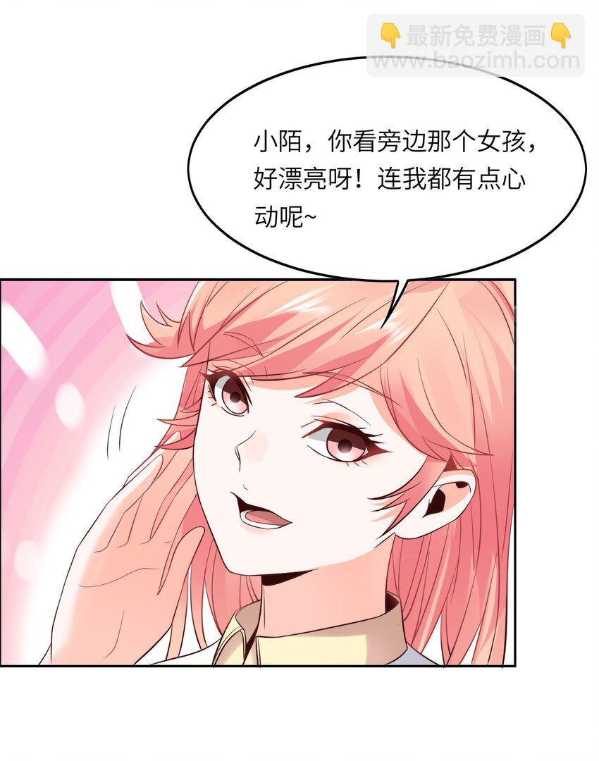 016 菁大的对手？-第16话