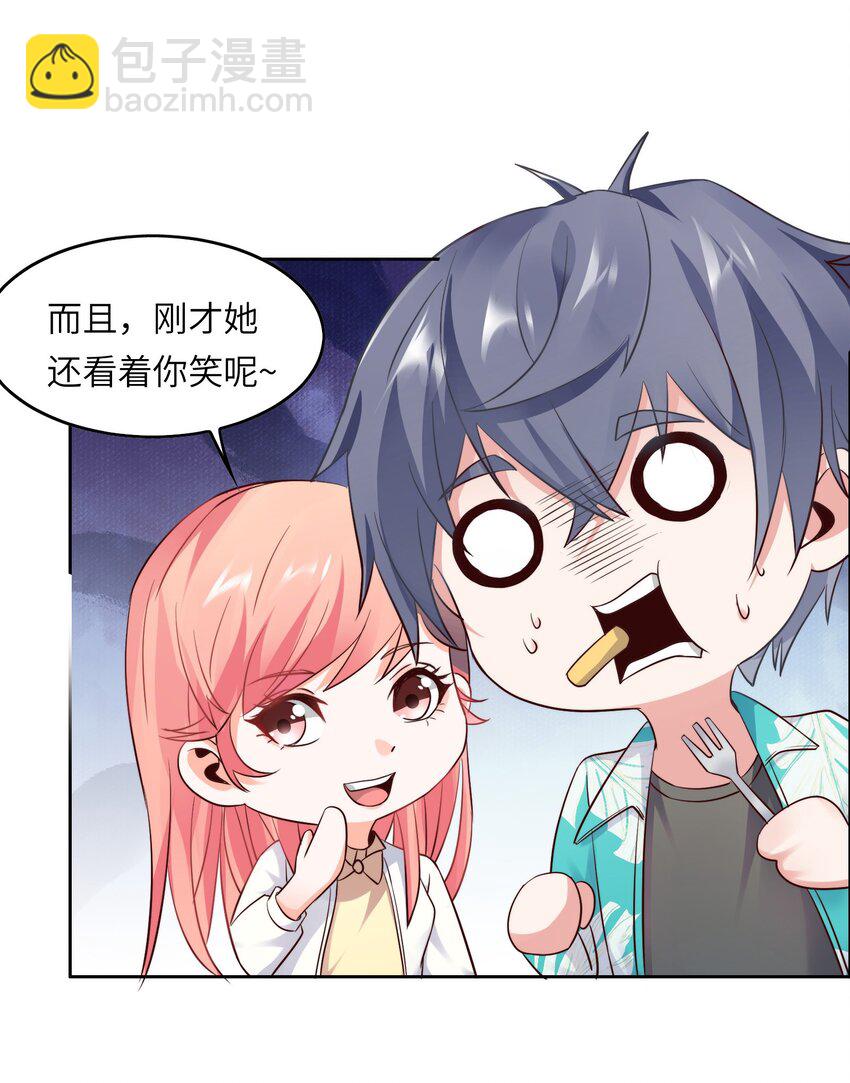 016 菁大的对手？-第16话