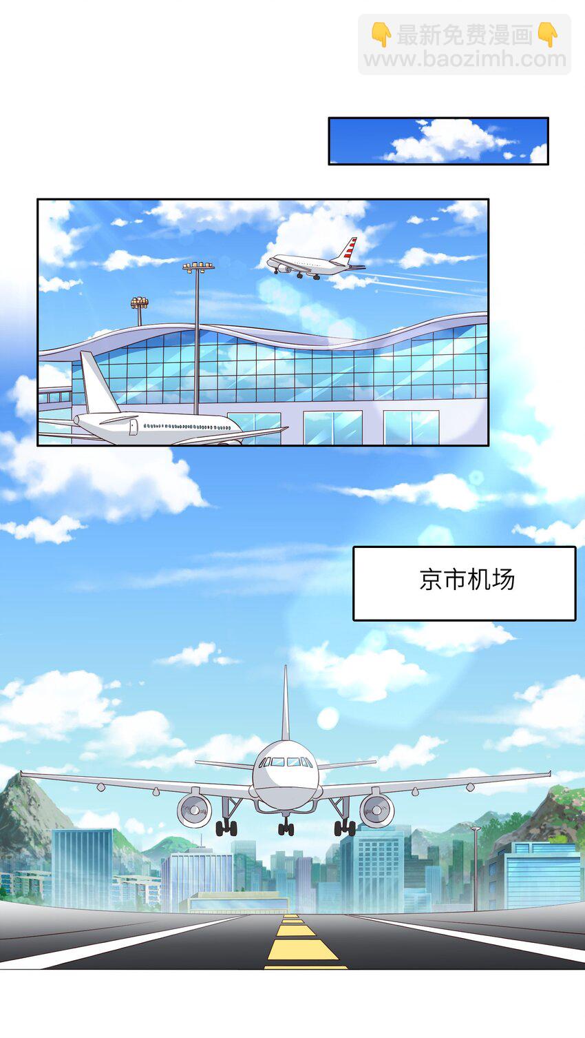 016 菁大的对手？-第16话