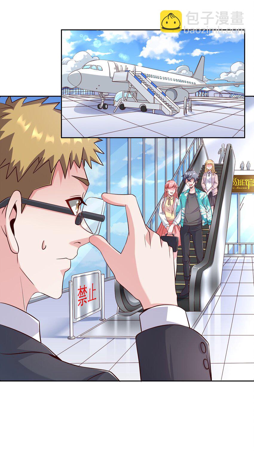 016 菁大的对手？-第16话