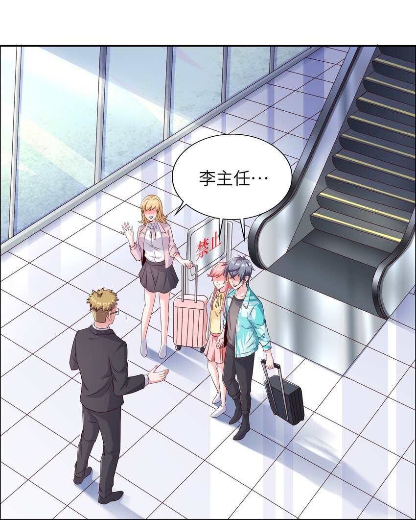 016 菁大的对手？-第16话