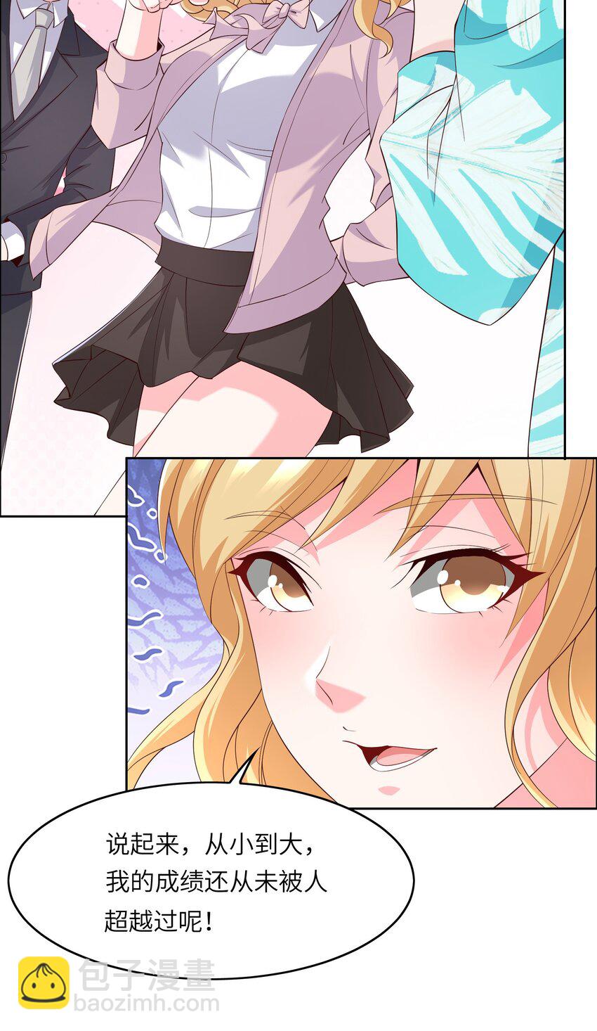 016 菁大的对手？-第16话