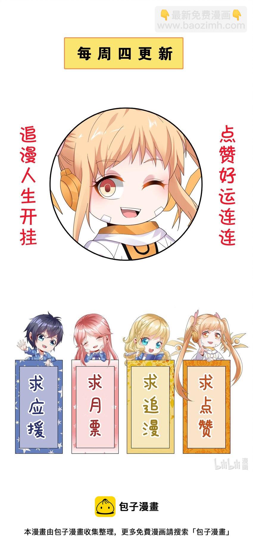 016 菁大的对手？-第16话