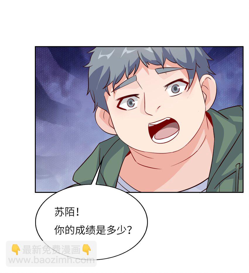 018 谁是老大？(1/2)-第18话