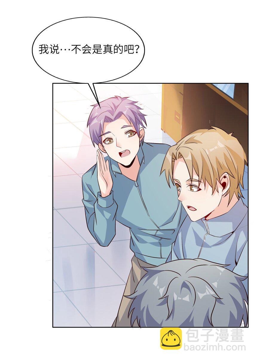 018 谁是老大？(1/2)-第18话