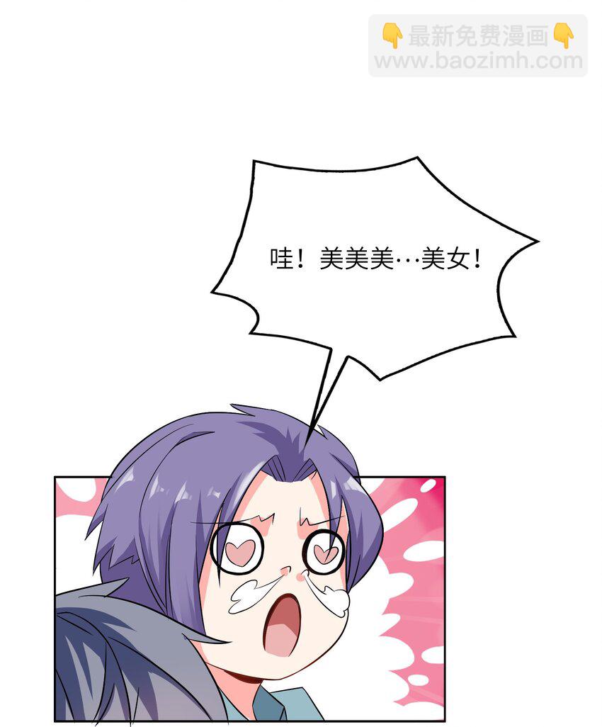 018 谁是老大？(1/2)-第18话