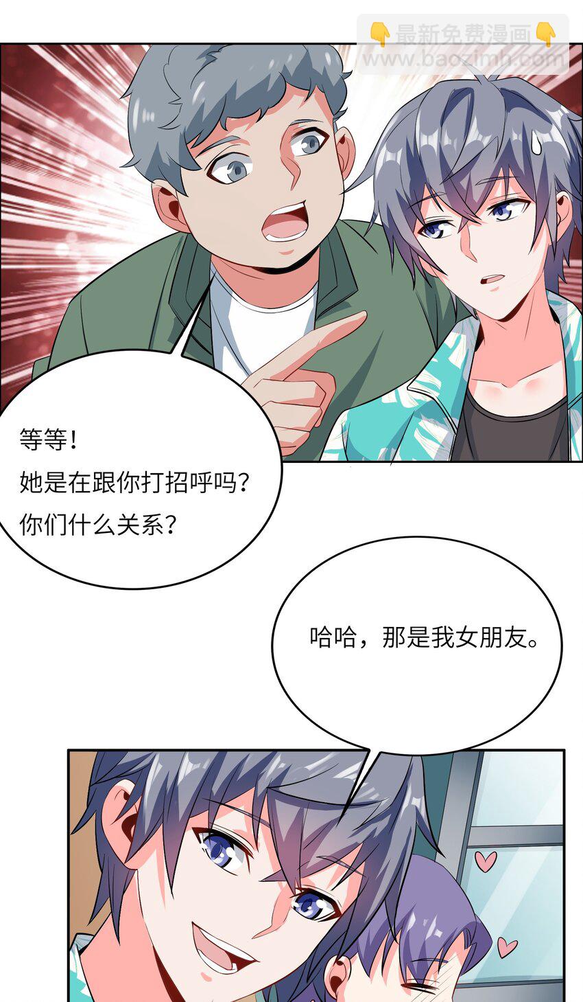 018 谁是老大？(1/2)-第18话