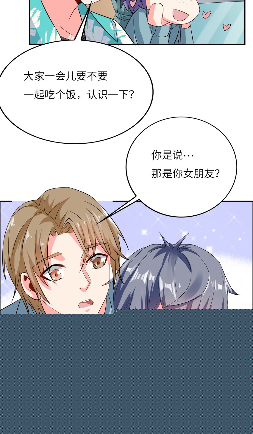 018 谁是老大？(1/2)-第18话