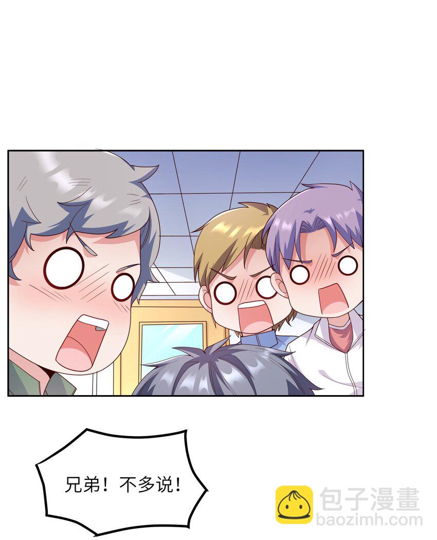 018 谁是老大？(1/2)-第18话