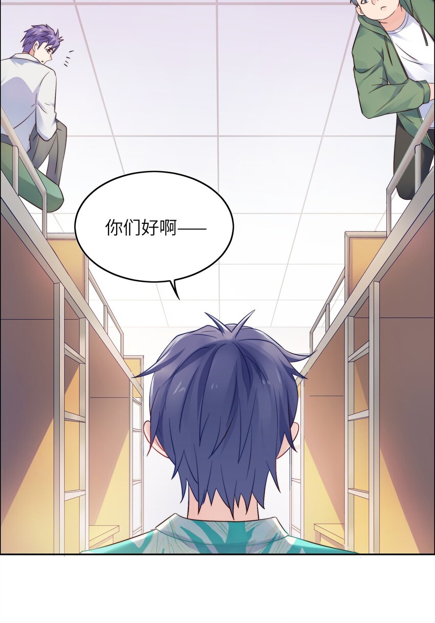 018 谁是老大？(1/2)-第18话