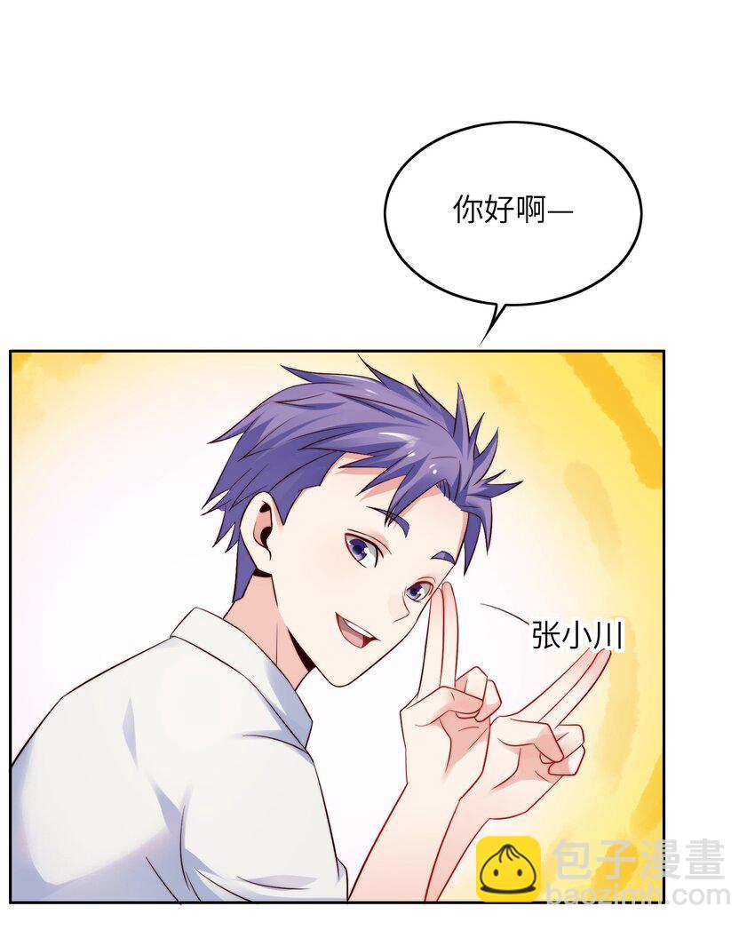 018 谁是老大？(1/2)-第18话