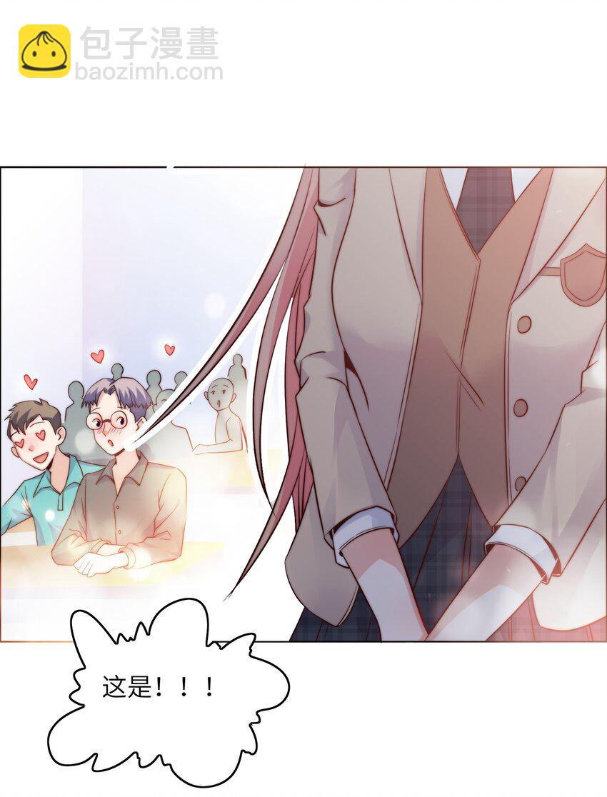 020 追女生讲究的是学问！(1/2)-第20话