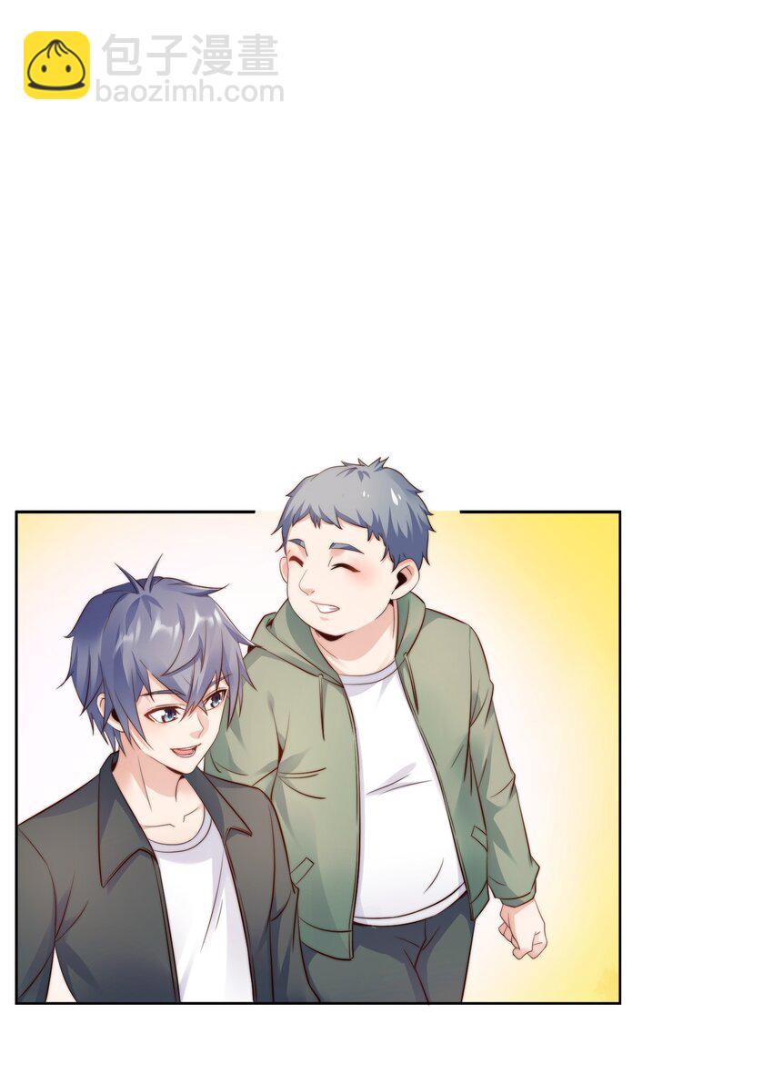 020 追女生讲究的是学问！(1/2)-第20话