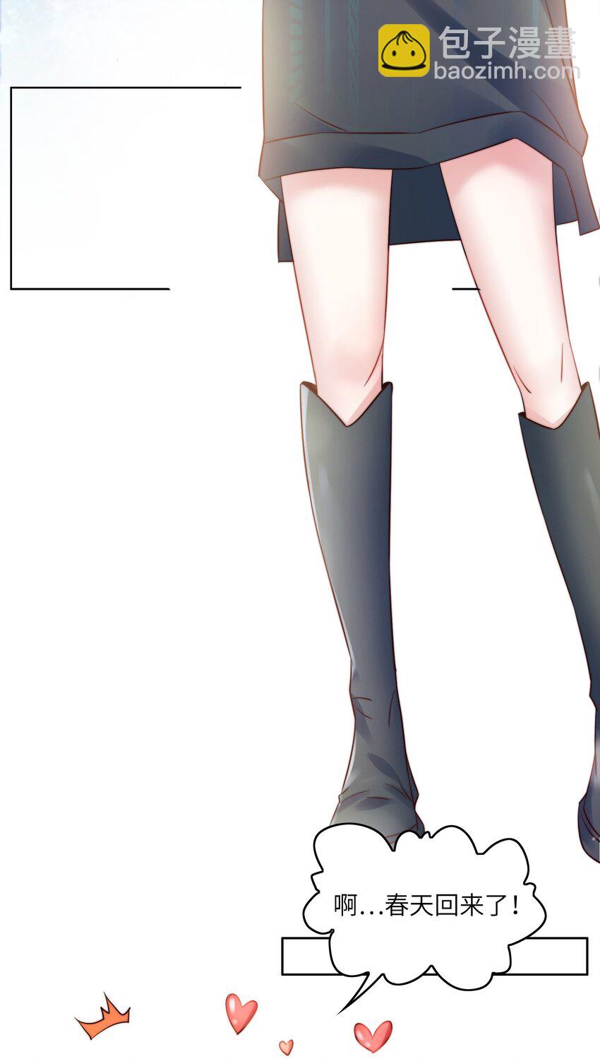 020 追女生讲究的是学问！(1/2)-第20话