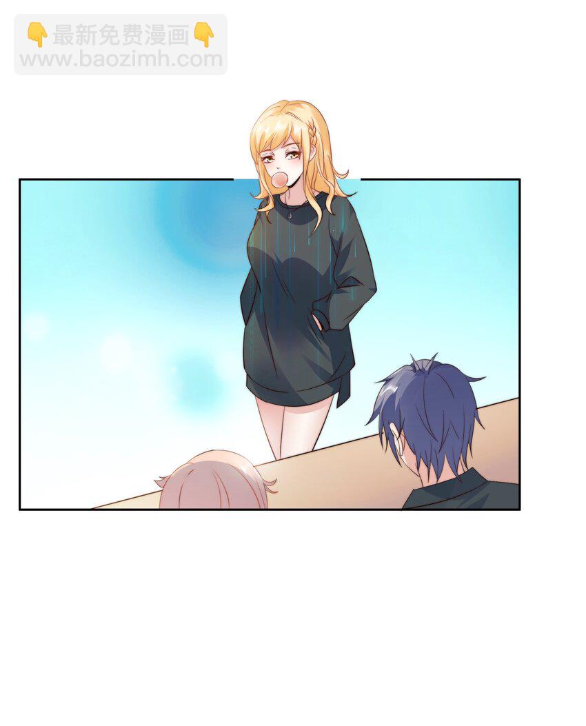 020 追女生讲究的是学问！(1/2)-第20话