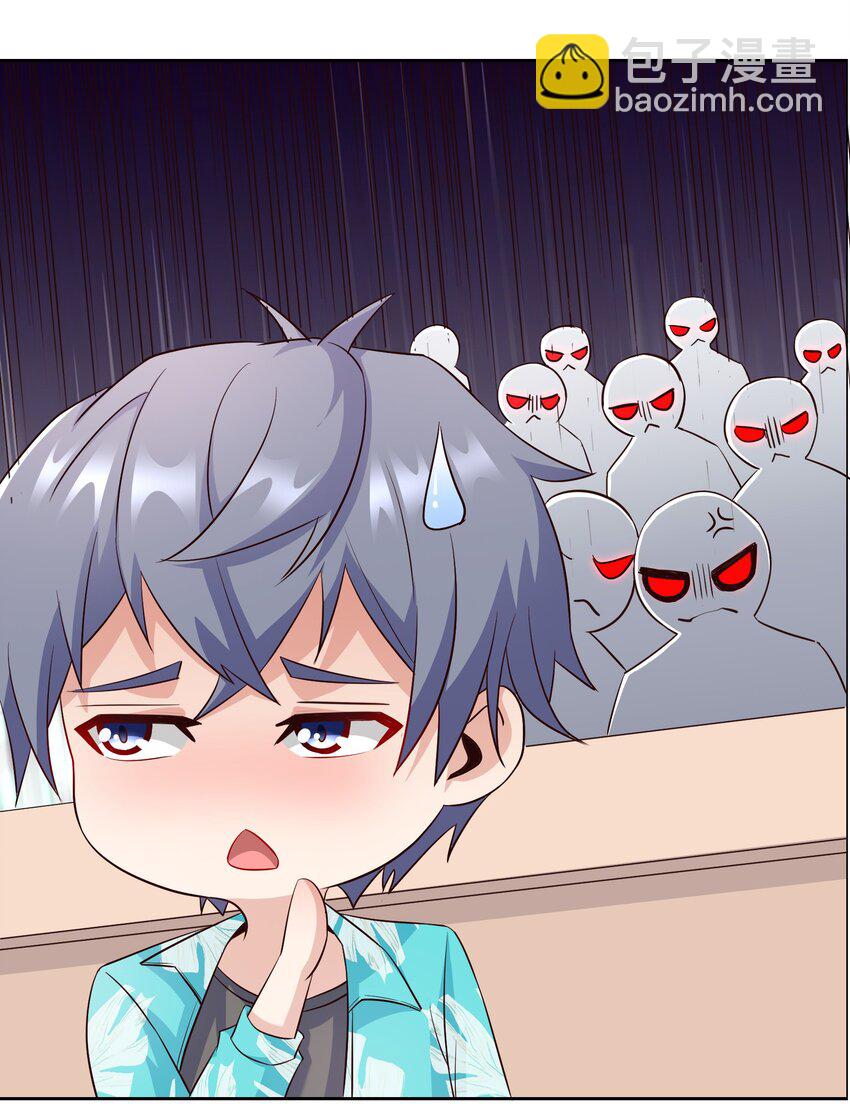 020 追女生讲究的是学问！(1/2)-第20话