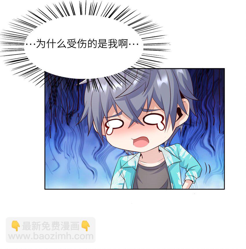 020 追女生讲究的是学问！(1/2)-第20话