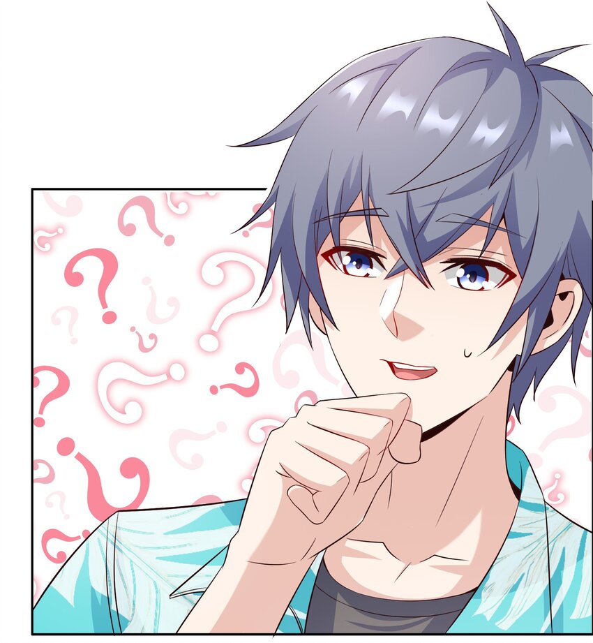 020 追女生讲究的是学问！(1/2)-第20话