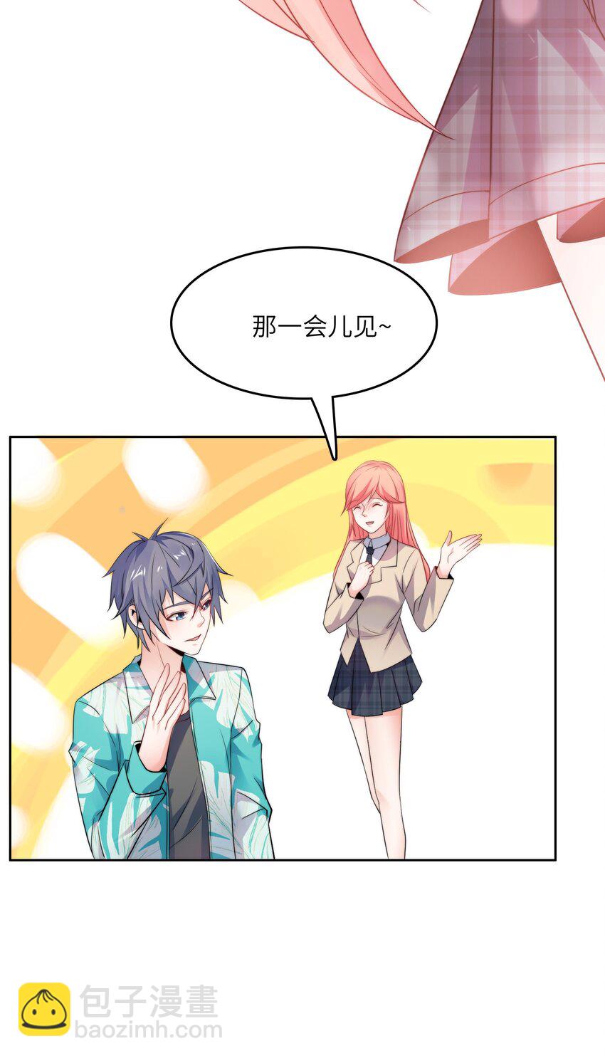 022 关门弟子(1/2)-第22话