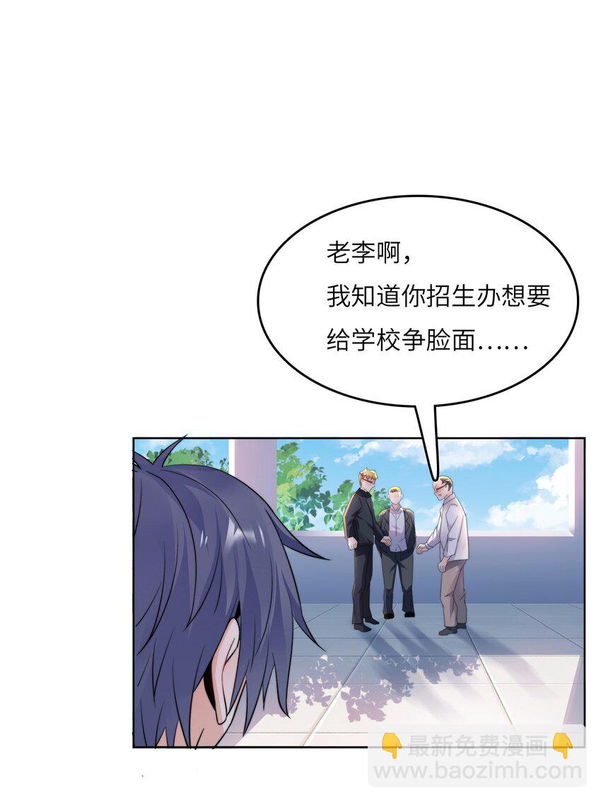 022 关门弟子(1/2)-第22话