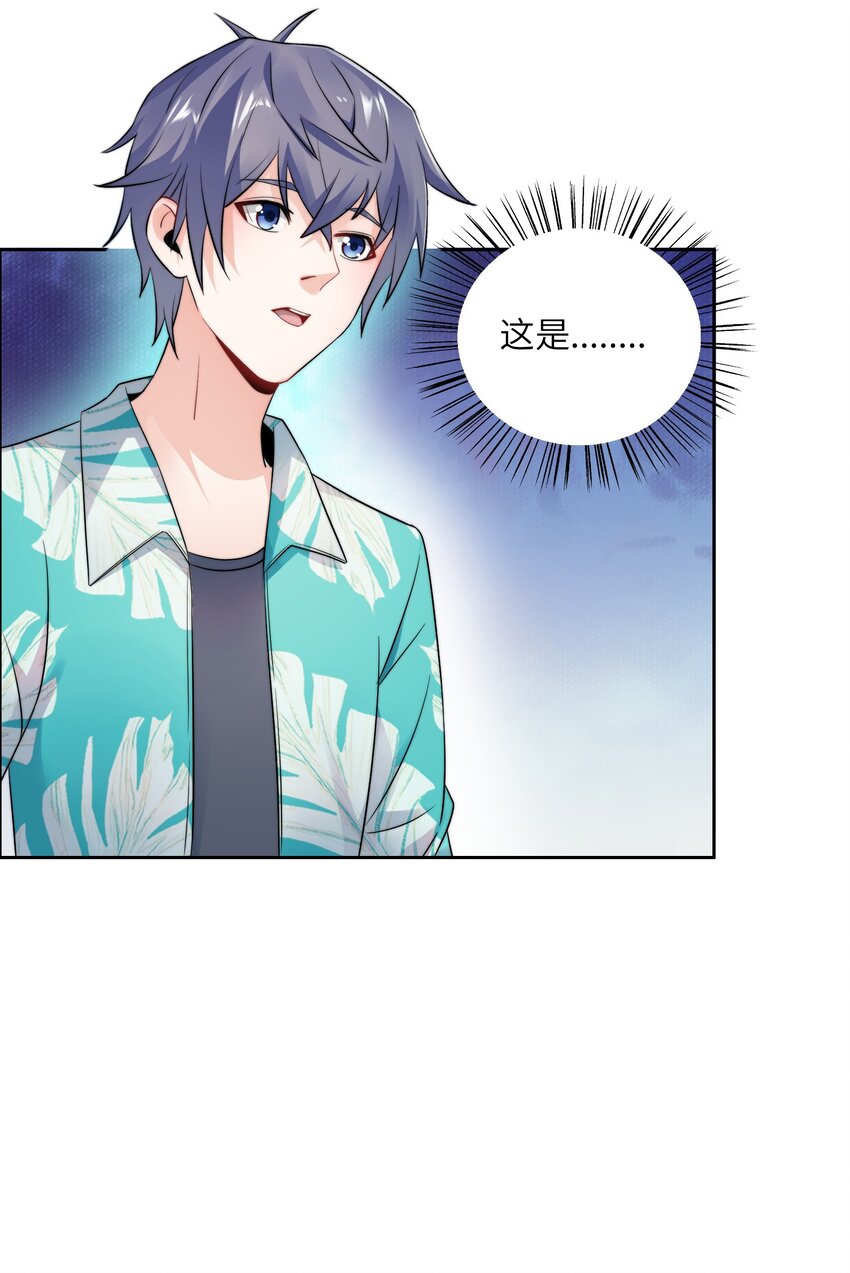 022 关门弟子(1/2)-第22话