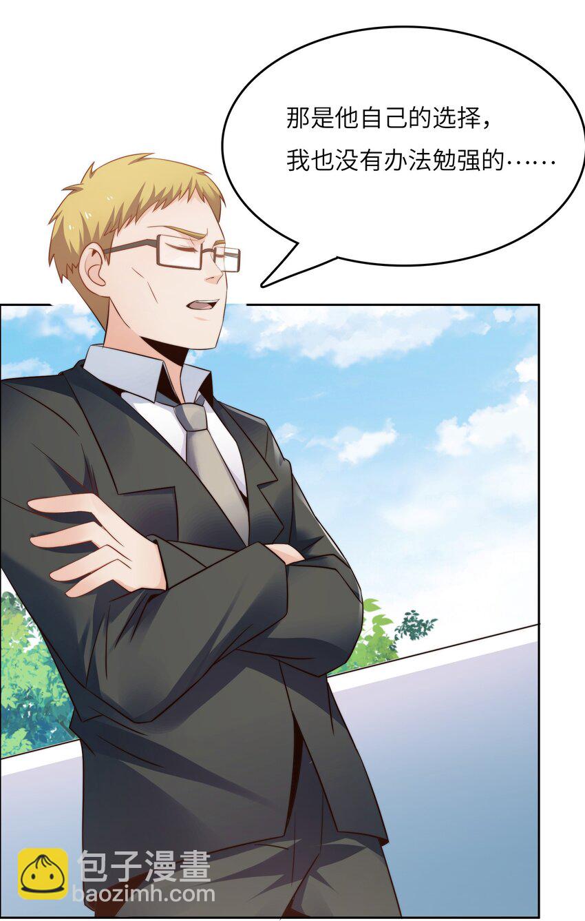 022 关门弟子(1/2)-第22话