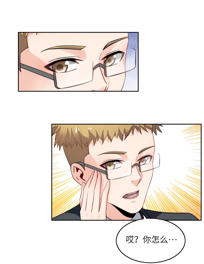 022 关门弟子(1/2)-第22话