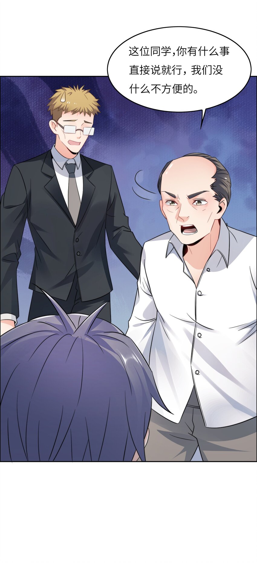 022 关门弟子(1/2)-第22话