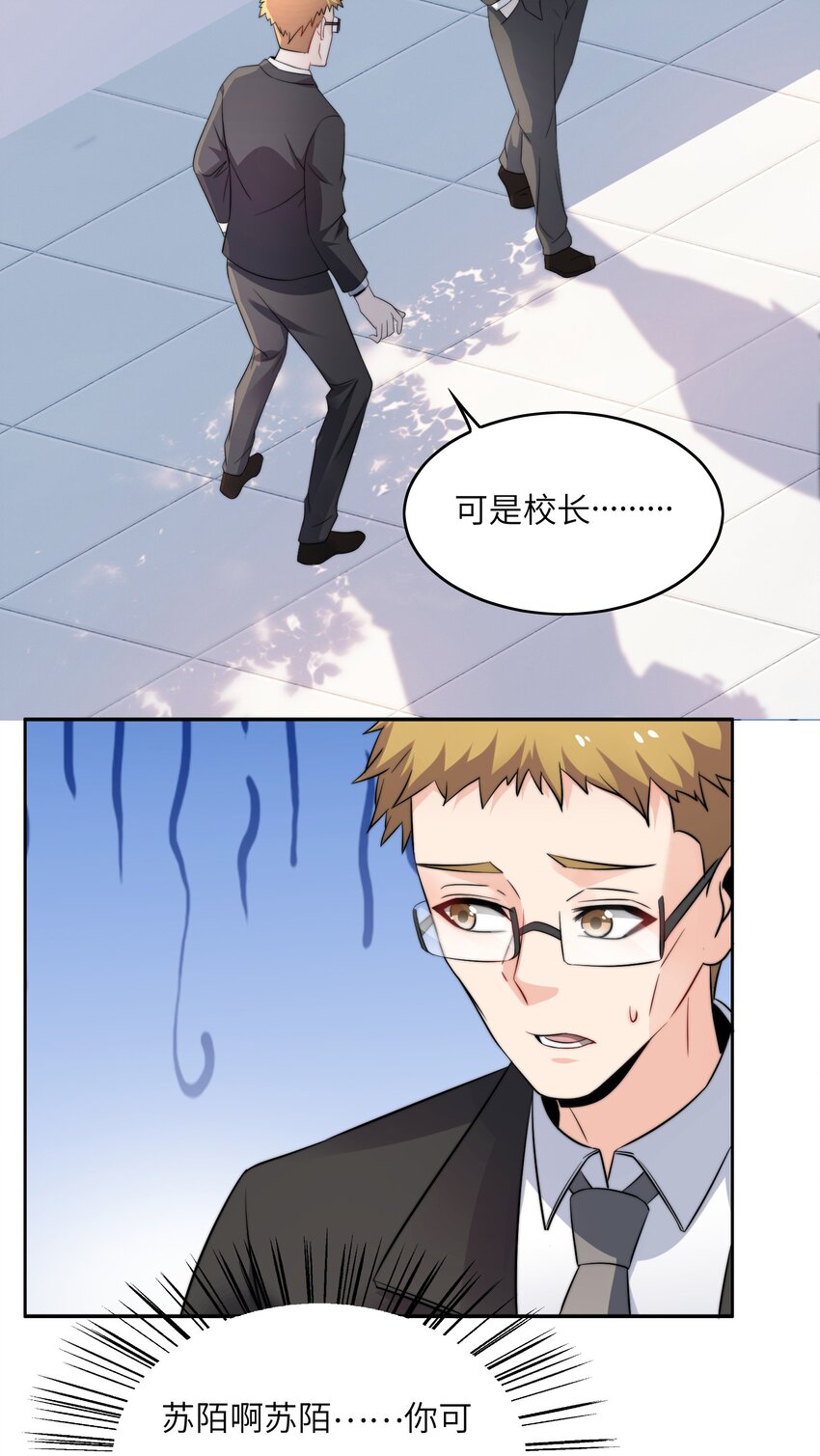 022 关门弟子(1/2)-第22话