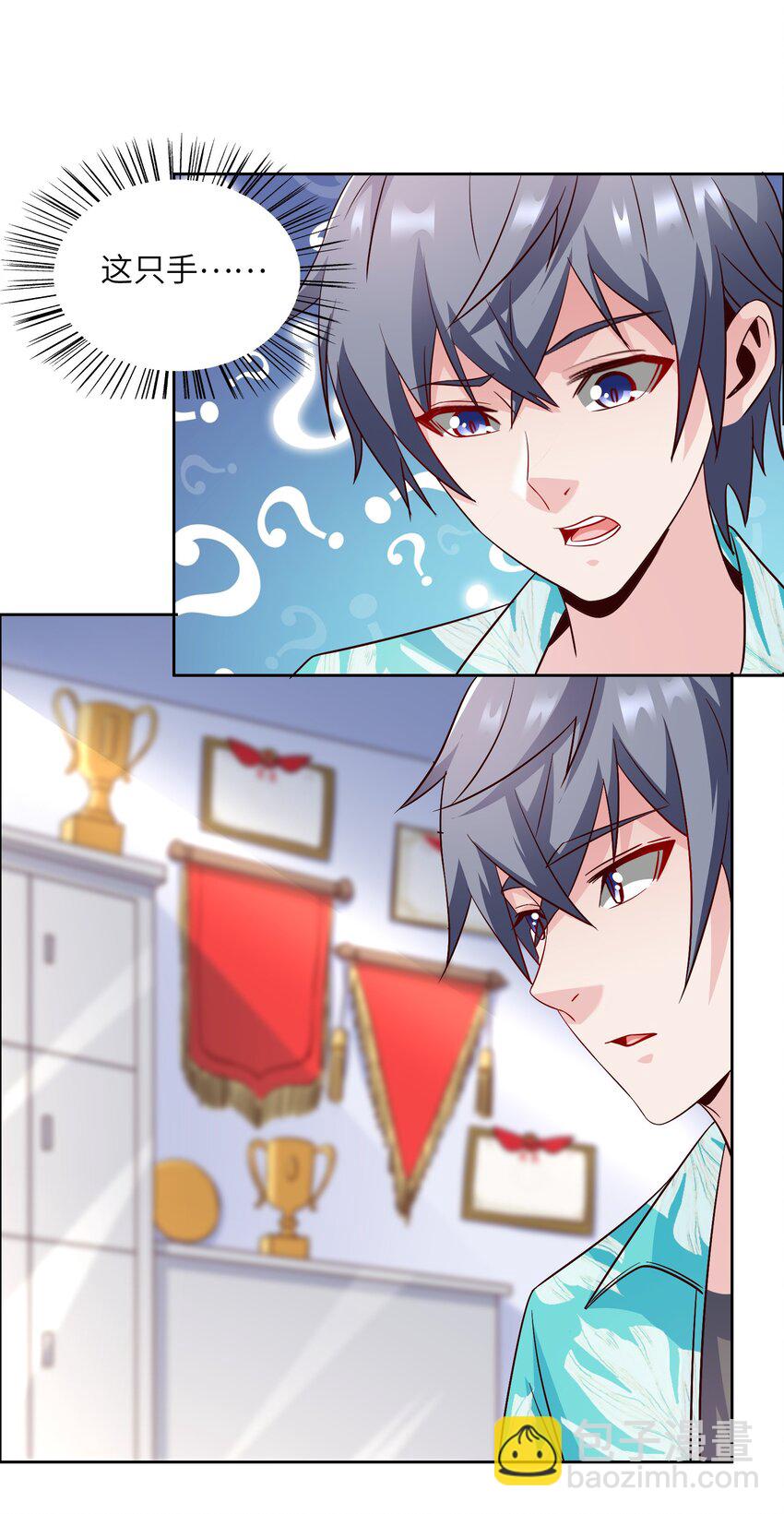 022 关门弟子(1/2)-第22话