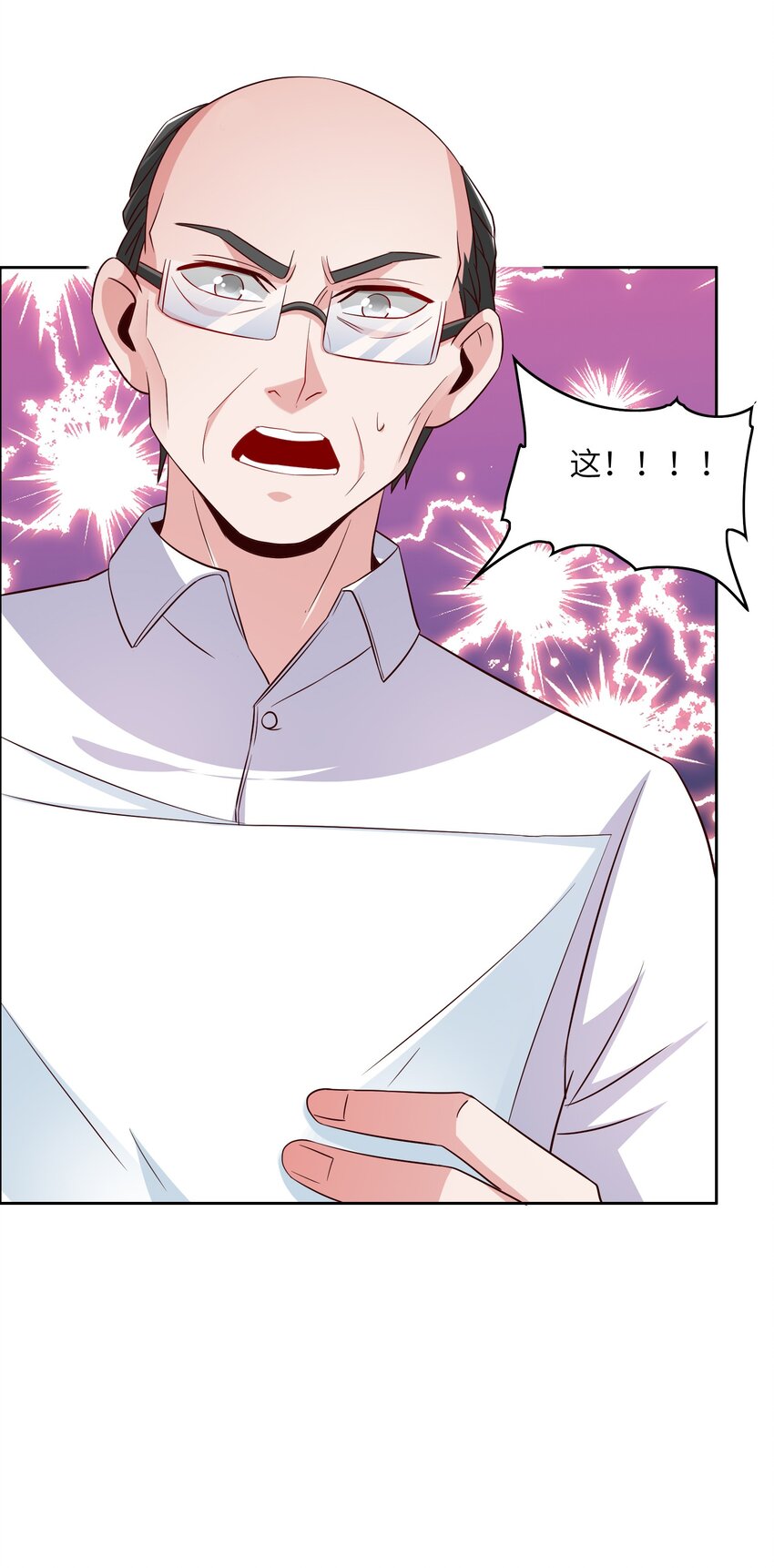 022 关门弟子(1/2)-第22话