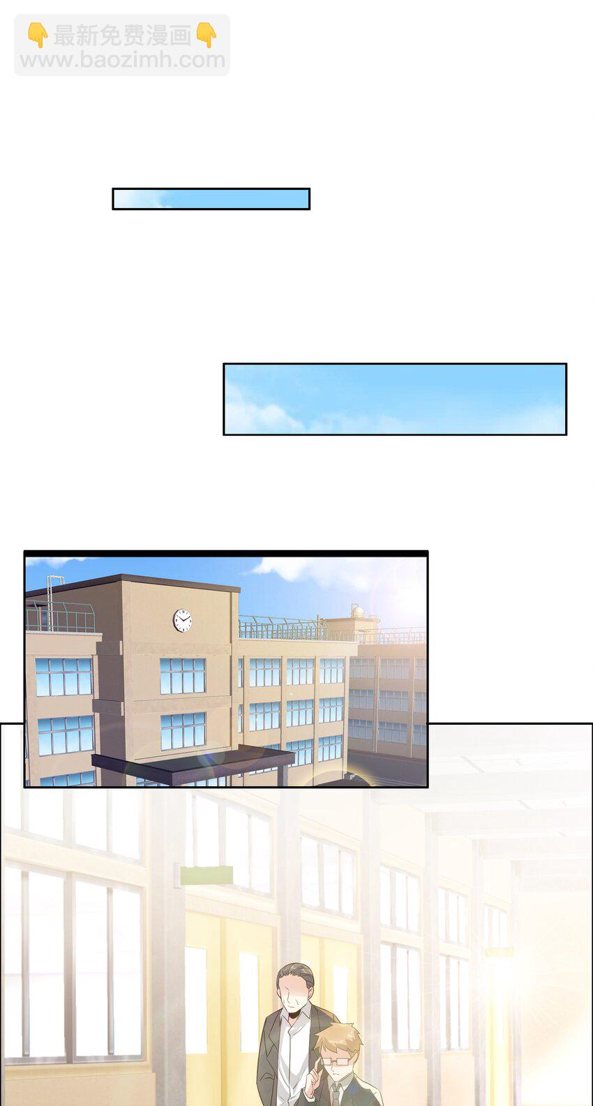 022 关门弟子(1/2)-第22话