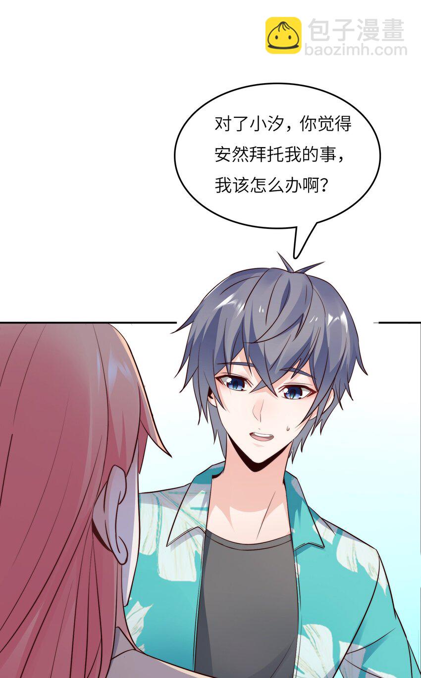 022 关门弟子(1/2)-第22话