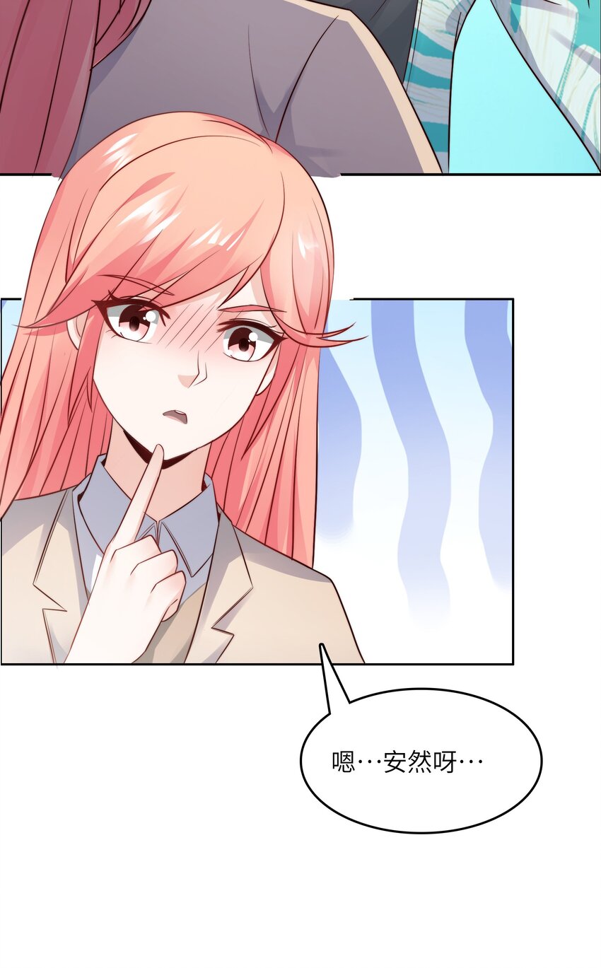 022 关门弟子(1/2)-第22话