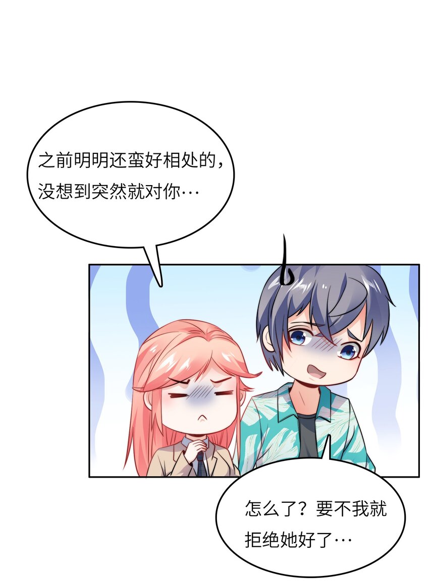 022 关门弟子(1/2)-第22话