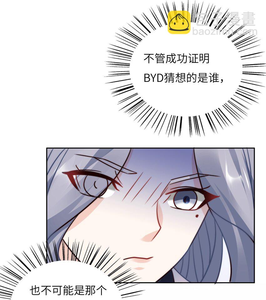 024 学姐指导功课？-第24话