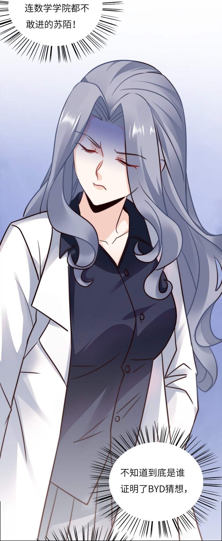 024 学姐指导功课？-第24话