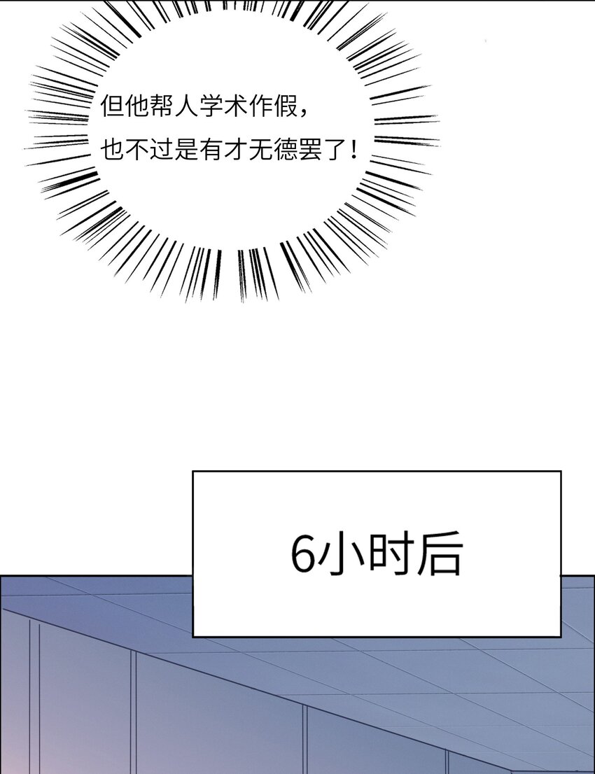 024 学姐指导功课？-第24话